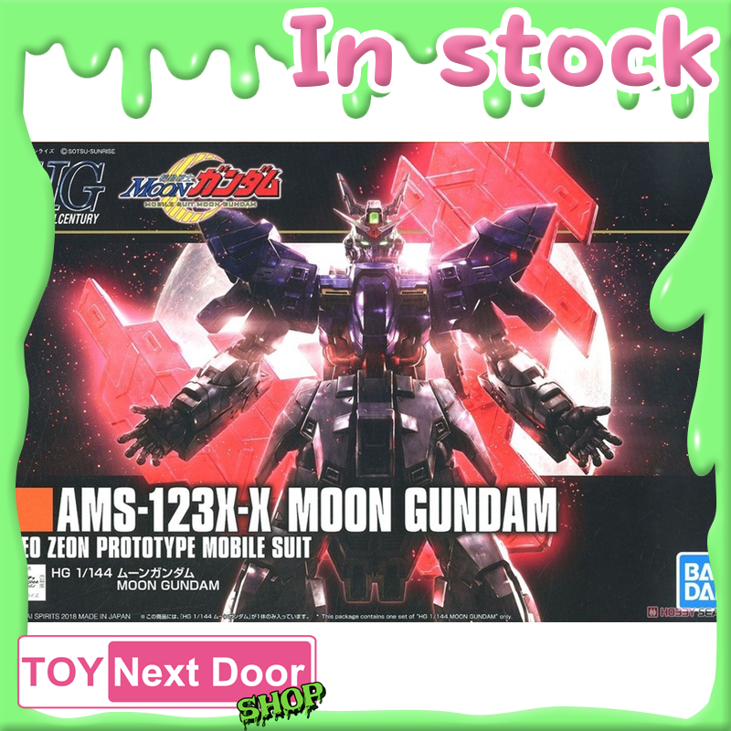 พร้อมส่ง BANDAI : HG 1/144 MOON GUNDAM