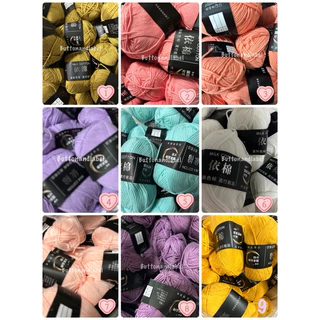 ไหมพรม 4 ply คอตตอนนม milk cotton พร้อมส่งจากไทย 88 สี บริการเทียบสีให้ ครบสีจบที่เดียว