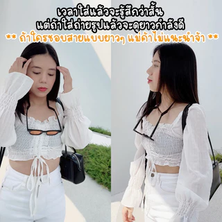 มีส่งด่วน 🇹🇭 สายคล้องแว่น สายแบน สำหรับคล้องแว่น สายแว่นสำหรับคล้องคอ