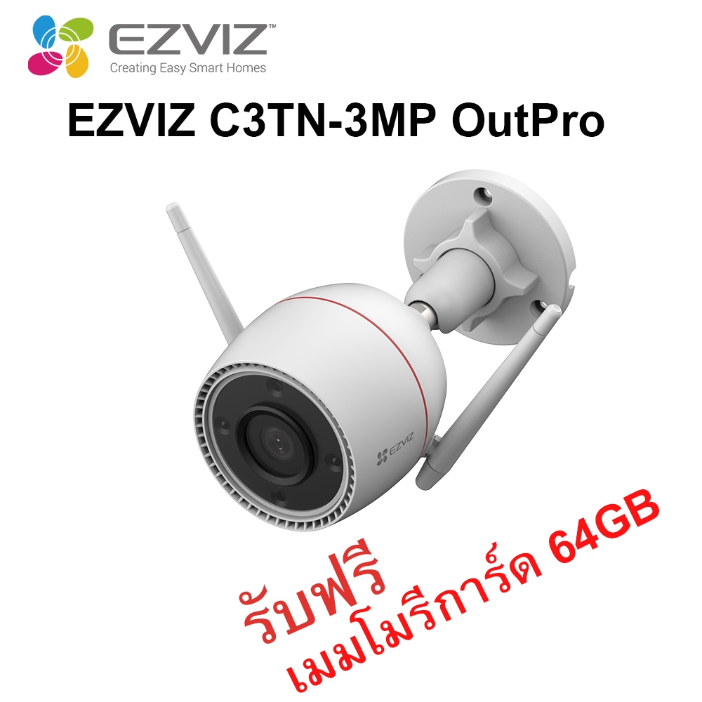 EZVIZ WiFi OutPro C3TN 2K