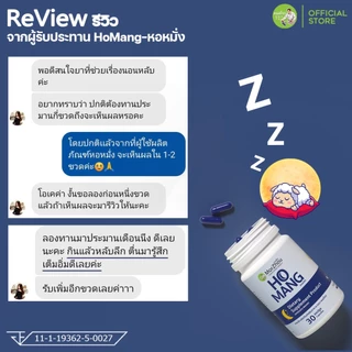 🐑ฟื้นฟูนอนหลับ🍀ช่วยผ่อนคลาย รักษาหลับยาก อาหารเสริมบำรุงสูงวัย สมุนไพรจีนกระตุ้นประสาท วิตามิน ยาแก้คลายกังวล HM💊30 Caps
