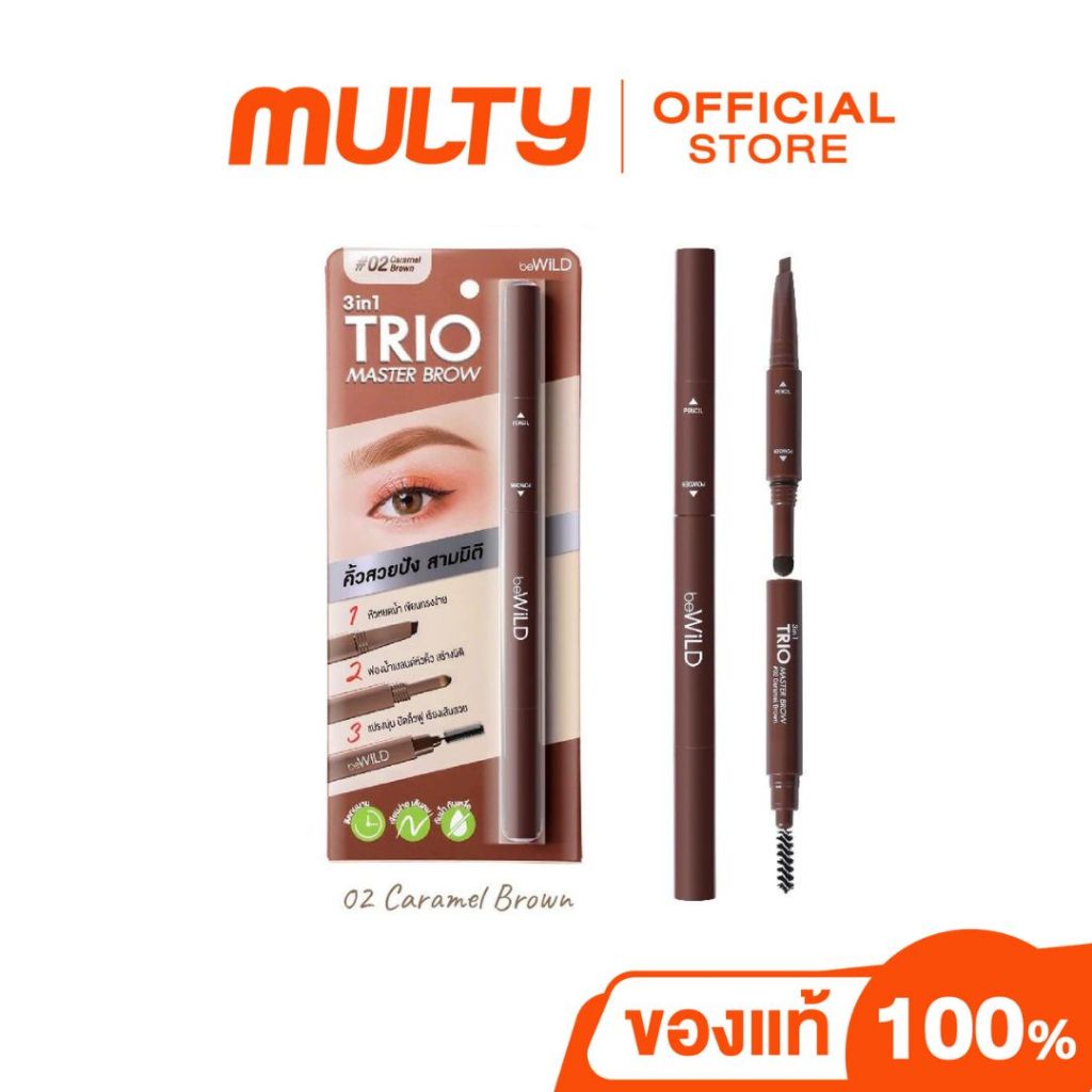 Bewild 3In1Trio Master Brow 0.56g. ดินสอเขียนคิ้วแบบ 3IN1