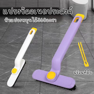 Yihan แปรงขัดอเนกประสงค์ หัวแปรงปรับหมุนได้ รุ่น hl 1743