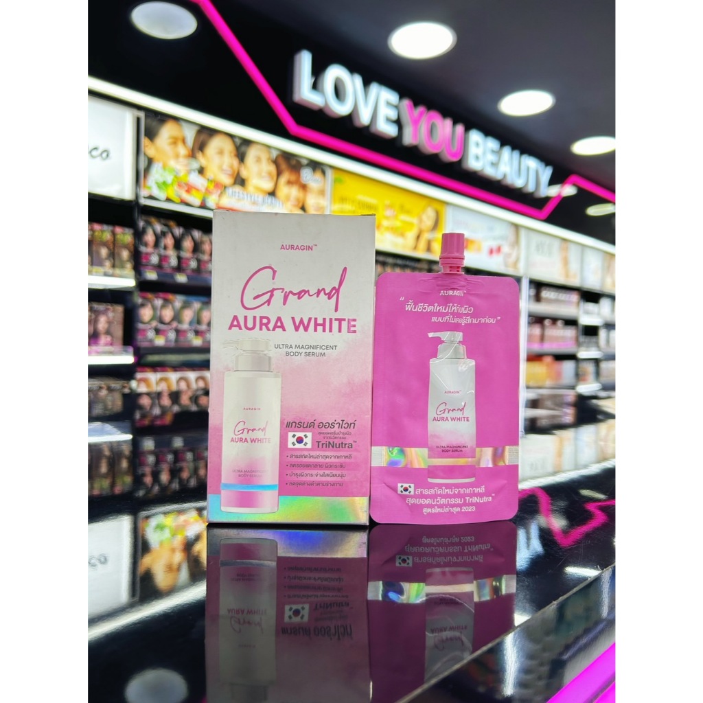 [กล่อง x 5ซอง] โลชั่น ออร่าจิน แกรนด์ออร่าไวท์ AURAGIN Grand Aura White แท้100% บำรุงผิวคล้ำเสีย