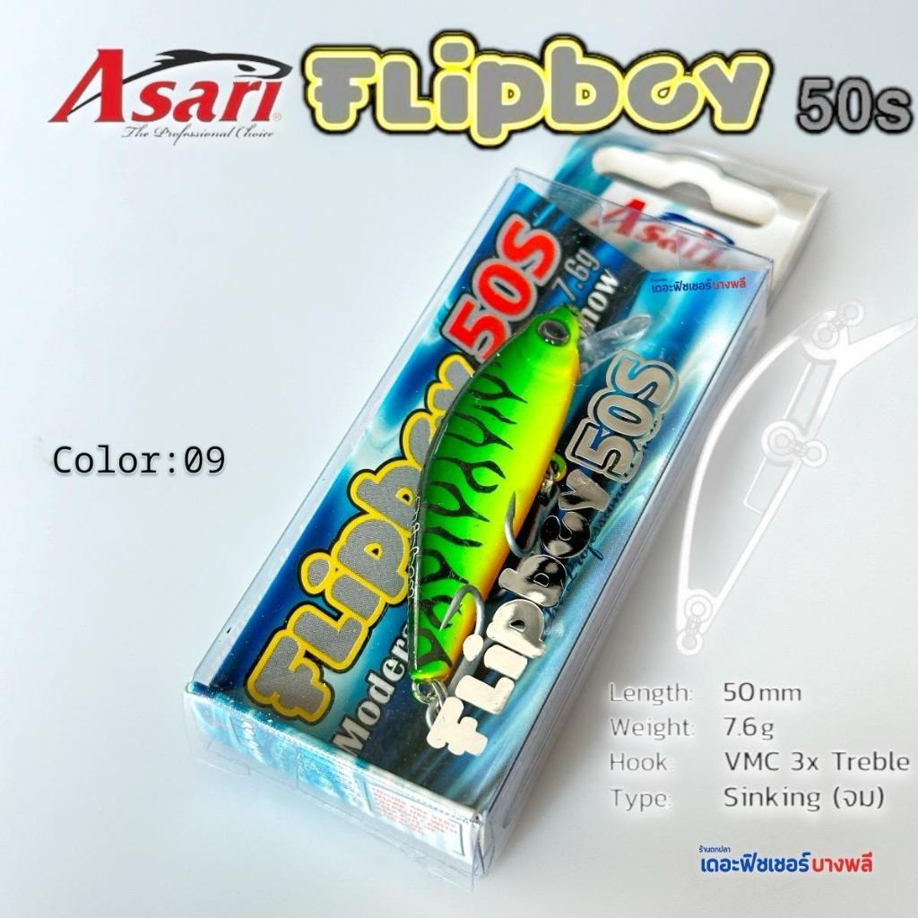 A12 ASARI เหยื่อปลั๊ก LURE MINOW FLIPBOY 50S 50mm
