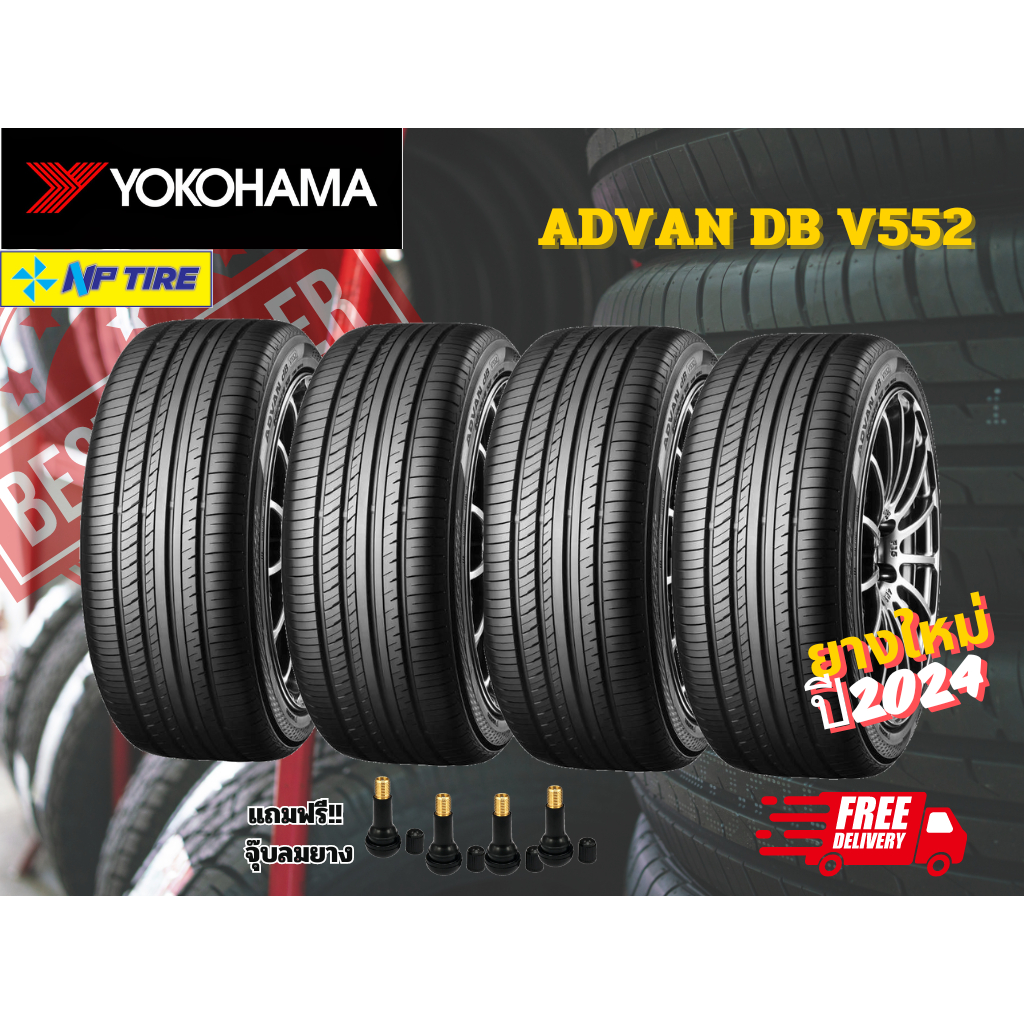 YOKOHAMA รุ่น E70 185/60R15 205/55R16 215/55/R17