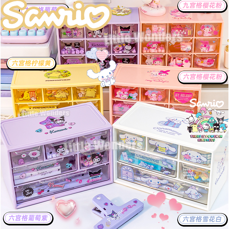 Sanrio กล่องเก็บของ น่ารักที่เก็บข้อมูลบนเดสก์ท็อป Kuromi จิ่วกงเกอ ส่งสติกเกอร์ กล่องเก็บของ