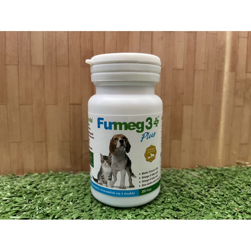 Furmeg 3 plus /Tablet fur เฟอเมคทรี แบบเม็ดเจล 20 แคปซูล บำรุงขน ลดขนร่วง ลดอักเสบ ลดคัน ผิวหนังหนังตกเสก็ด สุนัขแมว