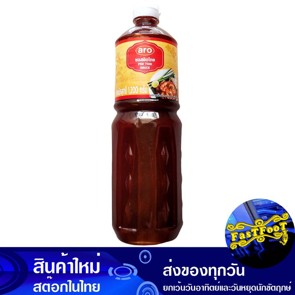 ซอสผัดไทย 1200 กรัม เอโร่ Aro Pad Thai Sauce