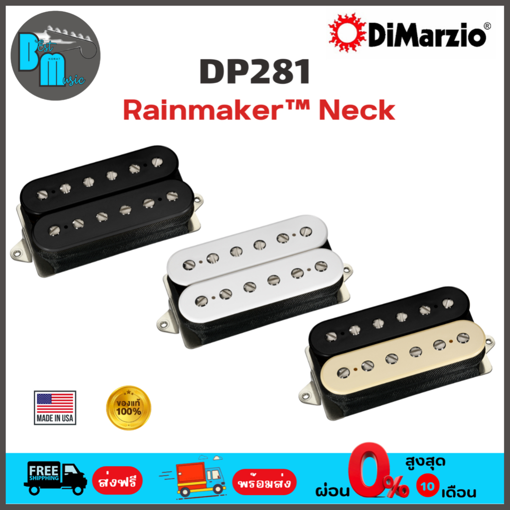 DiMarzio DP281 Rainmaker™ Neck ปิคอัพกีต้าร์ไฟฟ้า ตัวบน