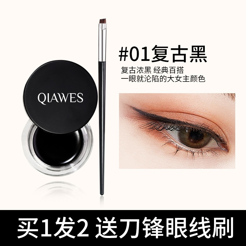 อายไลเนอร์ QIAWES กันน้ำและกันเหงื่อ ติดทนนาน ไม่เลอะ อายไลเนอร์สีติดทนนาน ** แถมฟรีแปรง