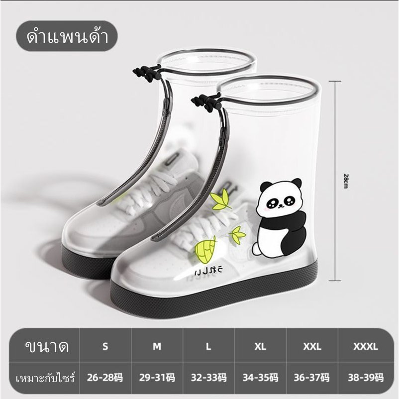 รองเท้าบูทกันฝนเด็ก กันลื่นกันน้ำ ลายการ์ตูนน่ารัก ผ้าคลุมรองเท้ากันฝนสำหรับเด็กชายและเด็กหญิง มี4สี 6ขนาดให้เลือก ราคา ถูกที่สุด ดีลบีเคเค แกลเลอรีภาพที่ 7