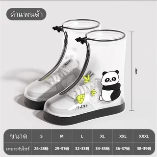 รองเท้าบูทกันฝนเด็ก กันลื่นกันน้ำ ลายการ์ตูนน่ารัก ผ้าคลุมรองเท้ากันฝนสำหรับเด็กชายและเด็กหญิง มี4สี 6ขนาดให้เลือก
