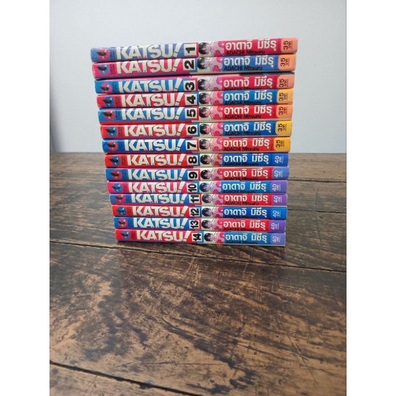 KATSU คัทซึ (1-14ไม่จบ) (16จบ)