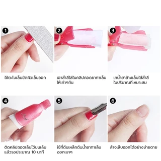 New! Sale! ตัวหนีบล้างเล็บเจล ตัวหนีบนิ้วแช่น้ำยาล้าง ถอดเล็บเจล ล้างสีเจล 10ชิ้น