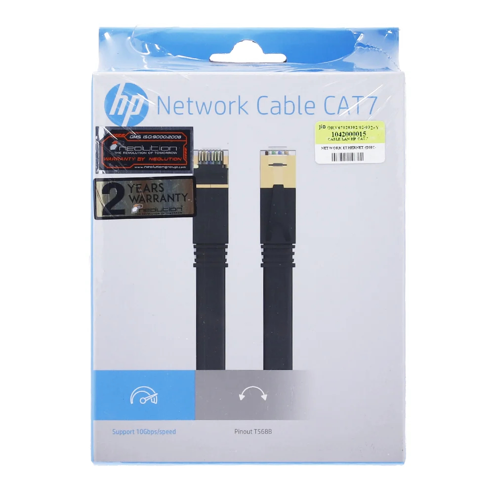 LAN CABLE (สายแลน) HP NETWORK CABLE CAT7 3M (DHC-CAT7)