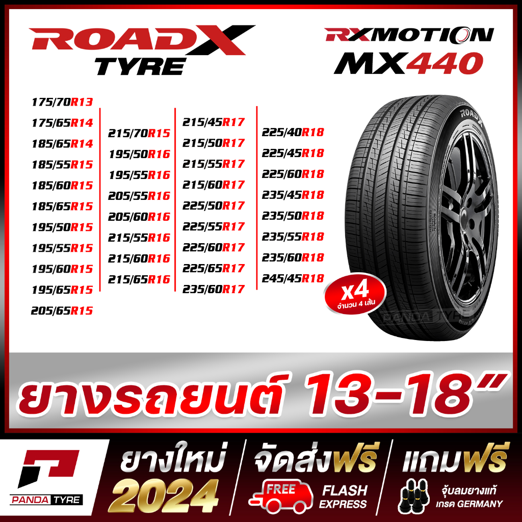 ROADX ยางรถยนต์ขอบ 13,14,15,16,17,18 รุ่น MX440 จัดชุด 4 เส้น (ยางใหม่ผลิตปี 2023-2024)