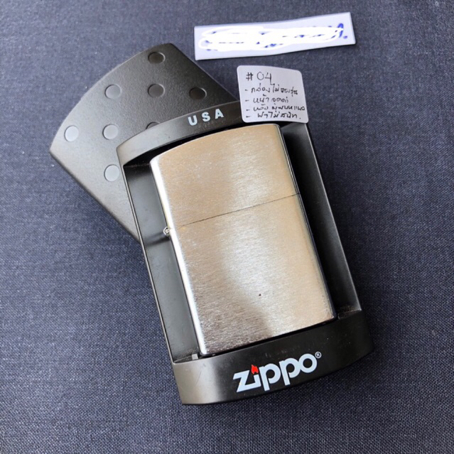 ถังนอก ถังเปล่า ZIPPO 200 ปี 08 สีเงิน มีตำหนิ (#04)