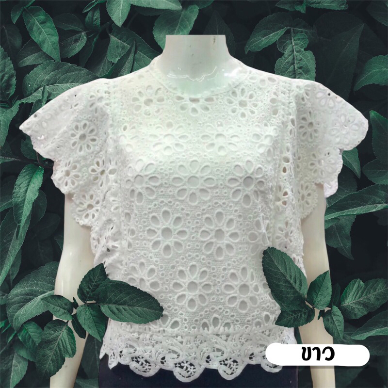 เสื้อลูกไม้ลายฉลุ แขนปีกค้างคาว อกฟรีไซด์34-40” ราคา ถูกที่สุด ดีลบีเคเค แกลเลอรีภาพที่ 6