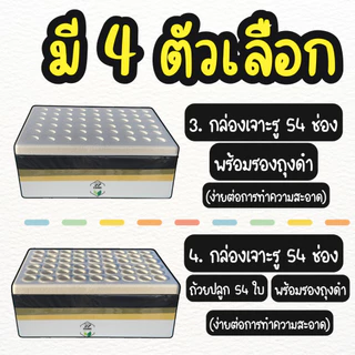 กล่องโฟมปลูกผัก อนุบาลต้นกล้า กล่องโฟม 54 ช่อง สำหรับอนุบาลต้นกล้า ปลูกผักบุ้ง คื่นฉ่าย (**พร้อมถ้วยปลูก 54 ใบ**)