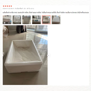 ถุงรองกล่องโฟม ถุงรองกล่องโฟมปลูกผักไฮโดรโปนิกส์ (**สีขาว**) แพค 1 กิโลกรัม (**25-27 ใบ**) หนา เหนียว ใช้ซ้ำได้หลายรอบ