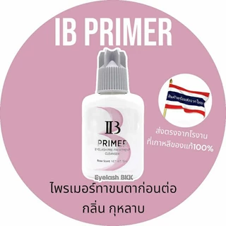 IB Primer กลิ่นกุหลาบ ใช้ทาก่อนต่อขนตา