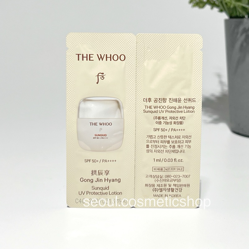 ( Sunquid UV ) The Whoo Gongjinhyang Sunquid UV Protection Lotion SPF50+/PA++++⁣ (1ml)