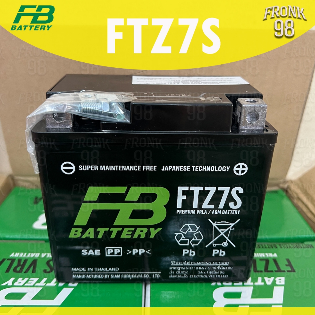 FB แบตเตอรี่ รุ่น FTZ7S (12V 6.3AH) แบบแห้ง (สำหรับรถจักรยานยนต์)