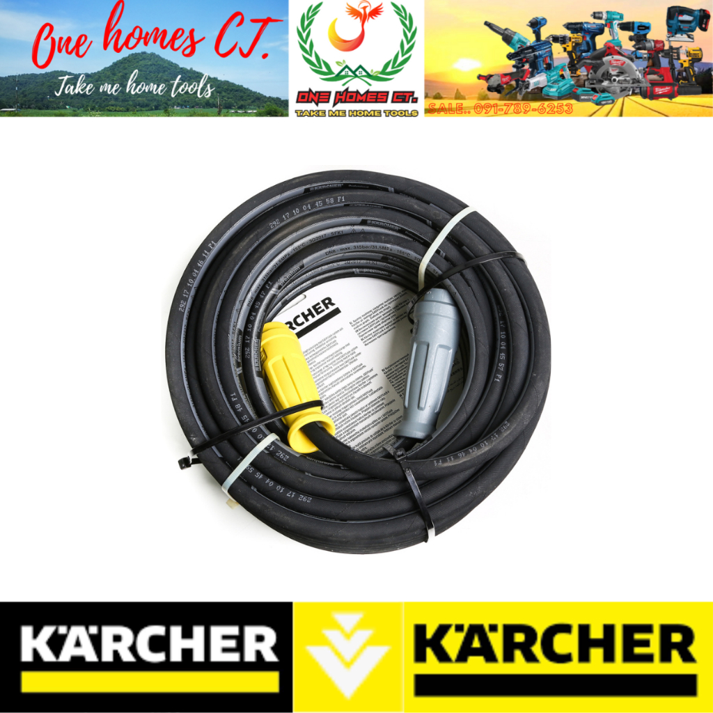 KARCHER HP HOSE TR ANTITWIST รุ่น DN8 315BAR 20M