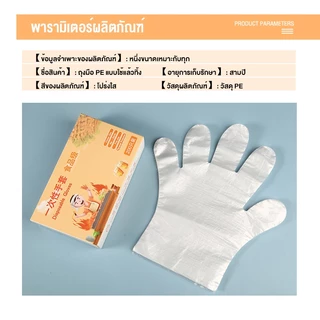 Drawable ครัวเรือนจัดเลี้ยงใสทิ้งถุงมือพลาสติกทิ้งกล่องถุงมือทิ้ง 200 ชิ้น
