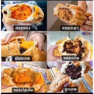 รอบส่งวันที่19. ส.ค.69ปัง85 องศา ไส้เยอะ ไส้แน่น ไส้ทะลักแป้งนุ่มอร่อยชิ้นใหญ่ ไม่ใส่วัตถุดิบกันเสีย เก็บได้1-5วัน 😍