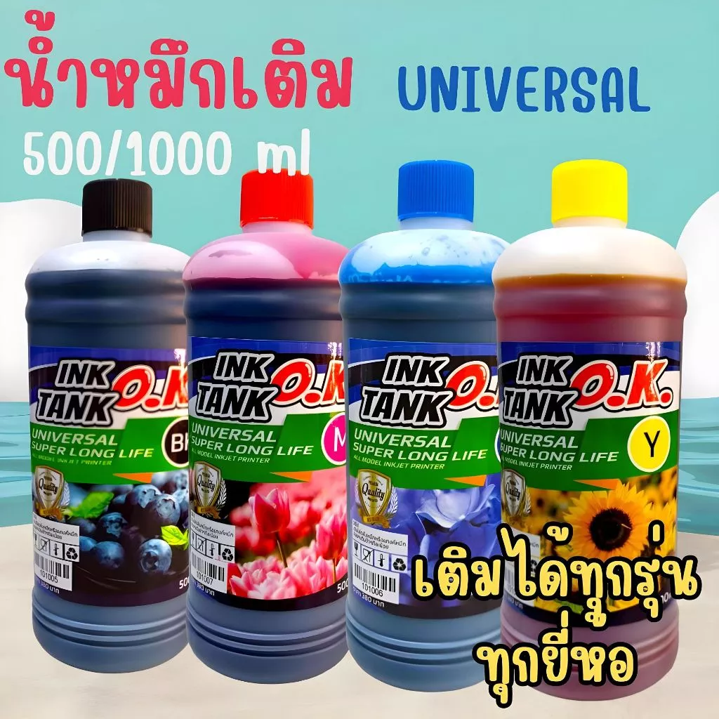 (OK-ขวดลิตร)✨ หมึกเติม ปรินเตอร์ INKTANK OK ขนาดใหญ่ ขวดลิตร 1000ccและขนาด500 cc 💥เติมปริ้นเตอร์ได้ทุกรุ่น ทุกยี่ห้อ💦