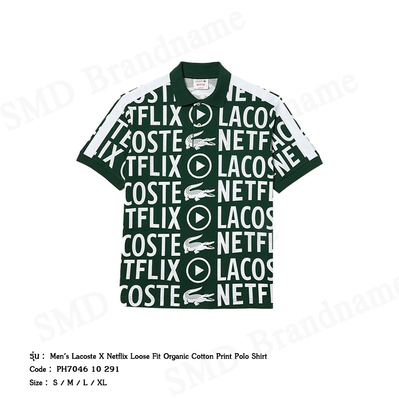 Lacoste เสื้อโปโล รุ่น Men's Lacoste x Netflix Loose Fit Organic Cotton Print Polo Shirt Code: PH7046 10 291