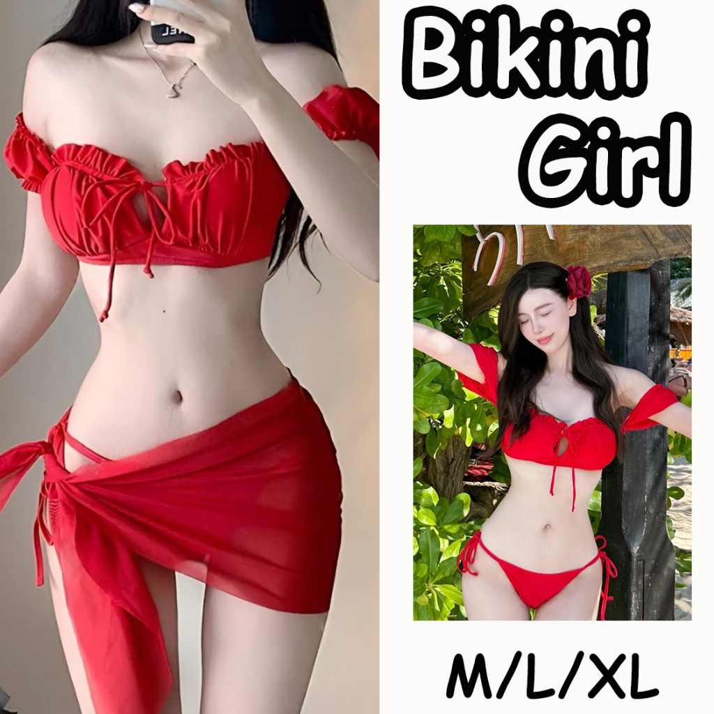 Bikini Girl บิกินี่ 3 ชิ้น ✨ชุดว่ายน้ำสีแดงสุดฮอต💕มีเชือกรูดที่หน้าอก🚚ส่งไวจากไทย1-3วัน#0309