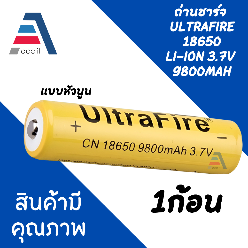 [1pcs] ถ่านชาร์จ 18650 3.7V รุ่น 9900mAh แบตเตอรี่แบบชาร์จไฟได้ Li-ion 3.7V ถ่านชาร์จ ถ่านอเนกประสงค