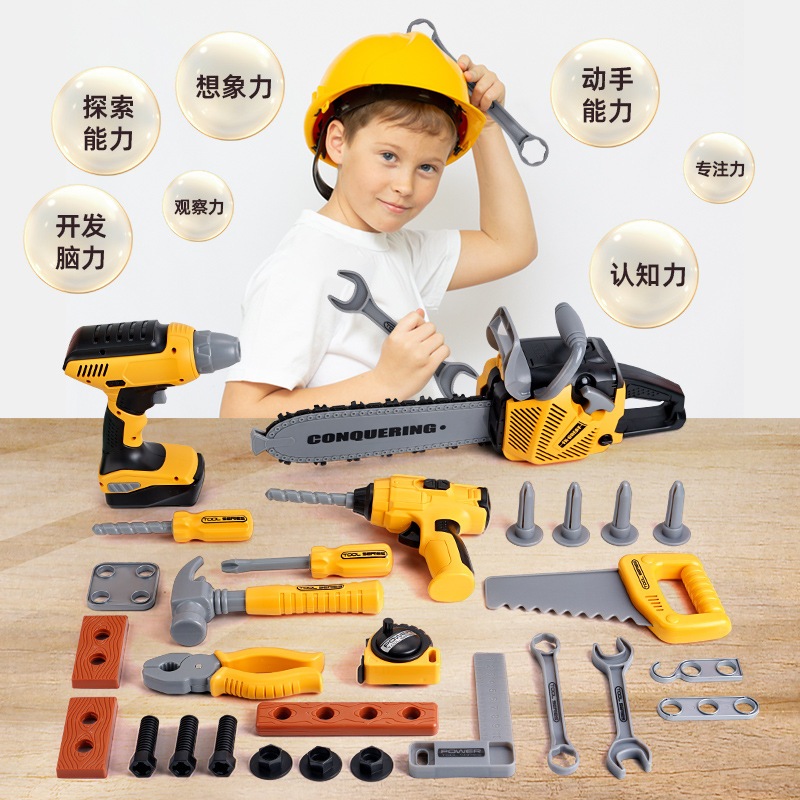 ProudNada Toys ของเล่นเด็ก เครื่องมือช่าง(มี 7 แบบให้เลือก) POWER TOOLS NO.T001-T008