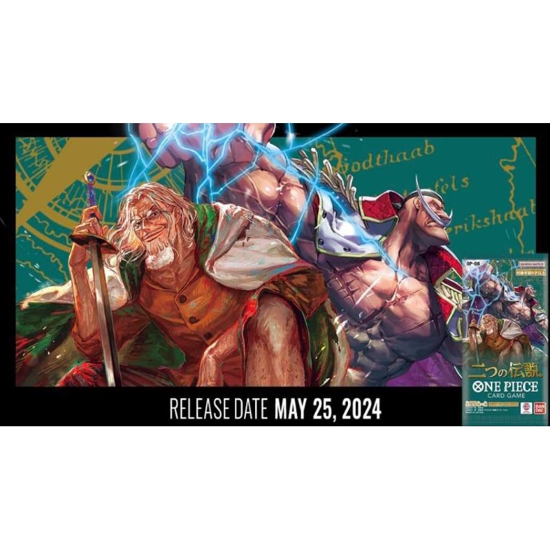 Onepiece card game Comp Op08 (Preorder)
