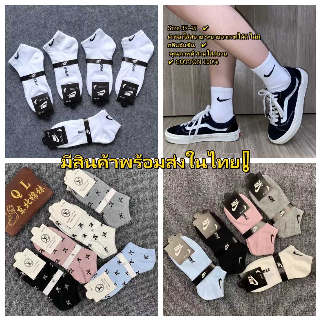 พร้อมส่ง!!ผ้าฝ้าย 100% แบบลําลอง ถุงเท้าข้อยาว 10 คู่ ถุงเท้ากีฬาชาย/หญิง คุณภาพดี หนา ใส่สบายใส่ออกกำลังกาย