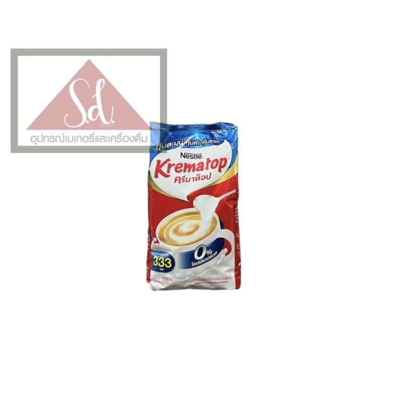 Nestle Krematop เนสท์เล่ ครีมาท็อป ครีมเทียม 1000กรัม