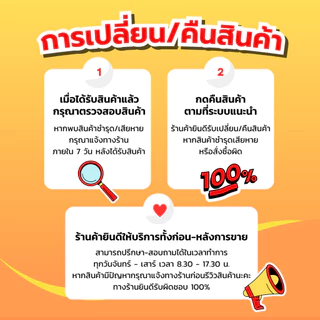 ปะเก็นชุด TL43/TU43 (TRUMPET) ปะเก็น ประเก็น ประเก็นชุดเครื่องตัดหญ้า