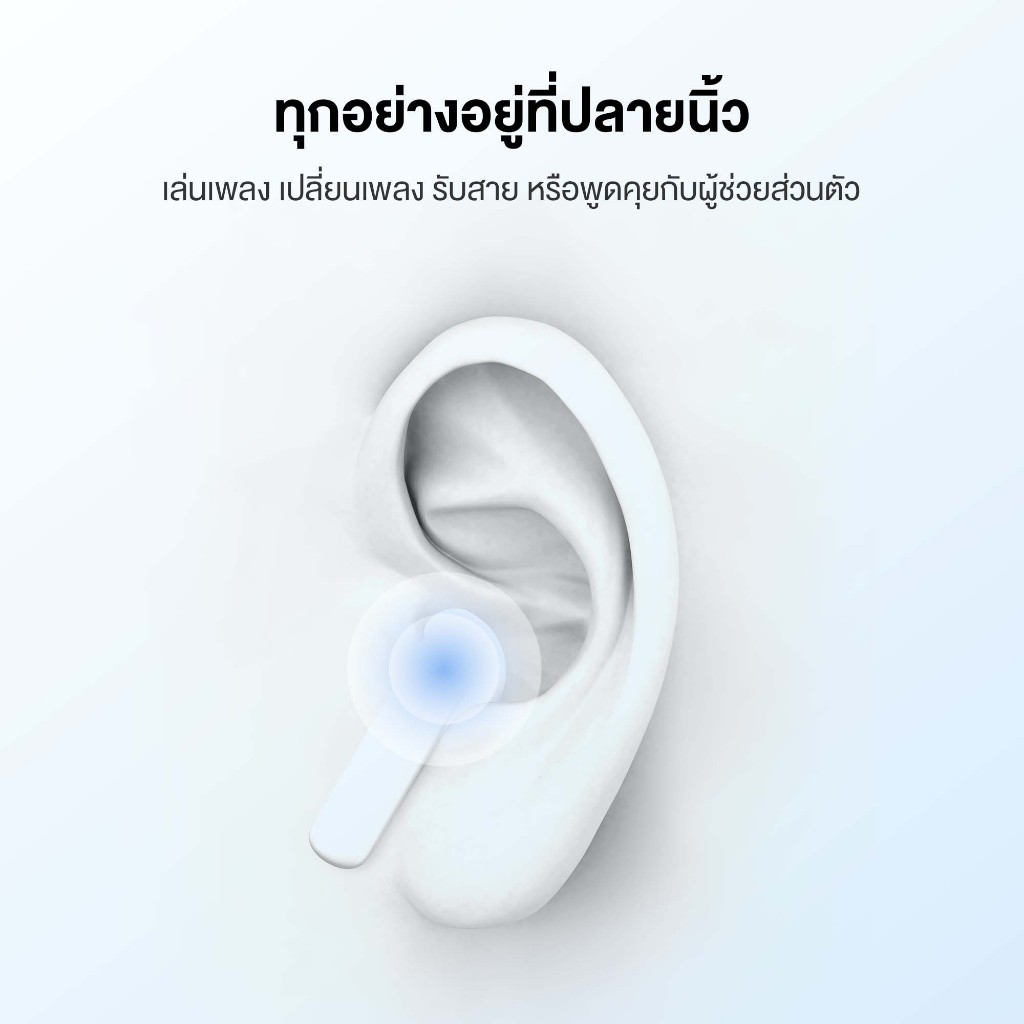 [10.10 - 10.11 | ราคาต่ำสุด 363.-* | โค้ดลด 25%] HUAWEI FreeBuds SE 2 | หูฟัง | ใช้งานยาวนาน 40 ชั - ภาพย่อย 5