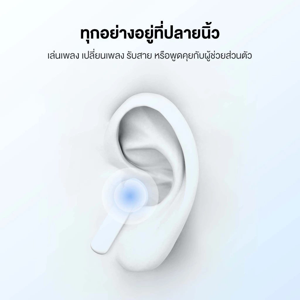 HUAWEI FreeBuds SE 2 หูฟัง thumbnail 7