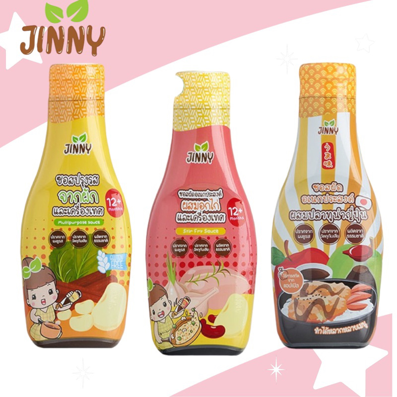 Jinny sauce ซอสปรุงรส และซอสผัดอเนกประสงค์ โซเดียมต่ำ สำหรับเด็กและผู้รักสุขภาพ ซอสผัดอเนกประสงค์ ผสมปลาทูน่าญี่ปุ่น