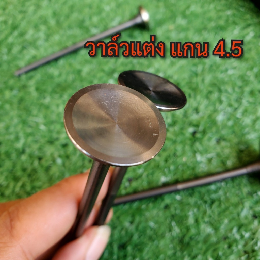 วาล์วแต่งล้างเบาแกน 4.5 สำหรับฝาสูบ 4 วาล์ว ความยาวก้านวาล์วยังไม่ตัดที 94 มม.ลูกค้าต้องนำไปตัดเอง