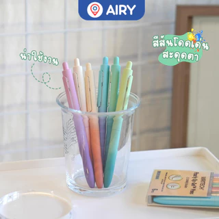 ปากกาเจล Writech รุ่น W-0152 หมึกน้ำเงิน แดง0.5 ด้ามจับไลสสีโทน Aurora แห้งไว เขียนลื่น สวย(1 ด้าม)