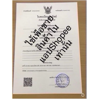 หลวงปู่ศิลา ชุดเบี้ยแก้ และชุดข้อมือหินหยกพร้อมด้ายสายสิญจน์ ช่วยปัดเป่า ภยันตรายสิ่งชั่วร้ายทั้งปวง 🙏