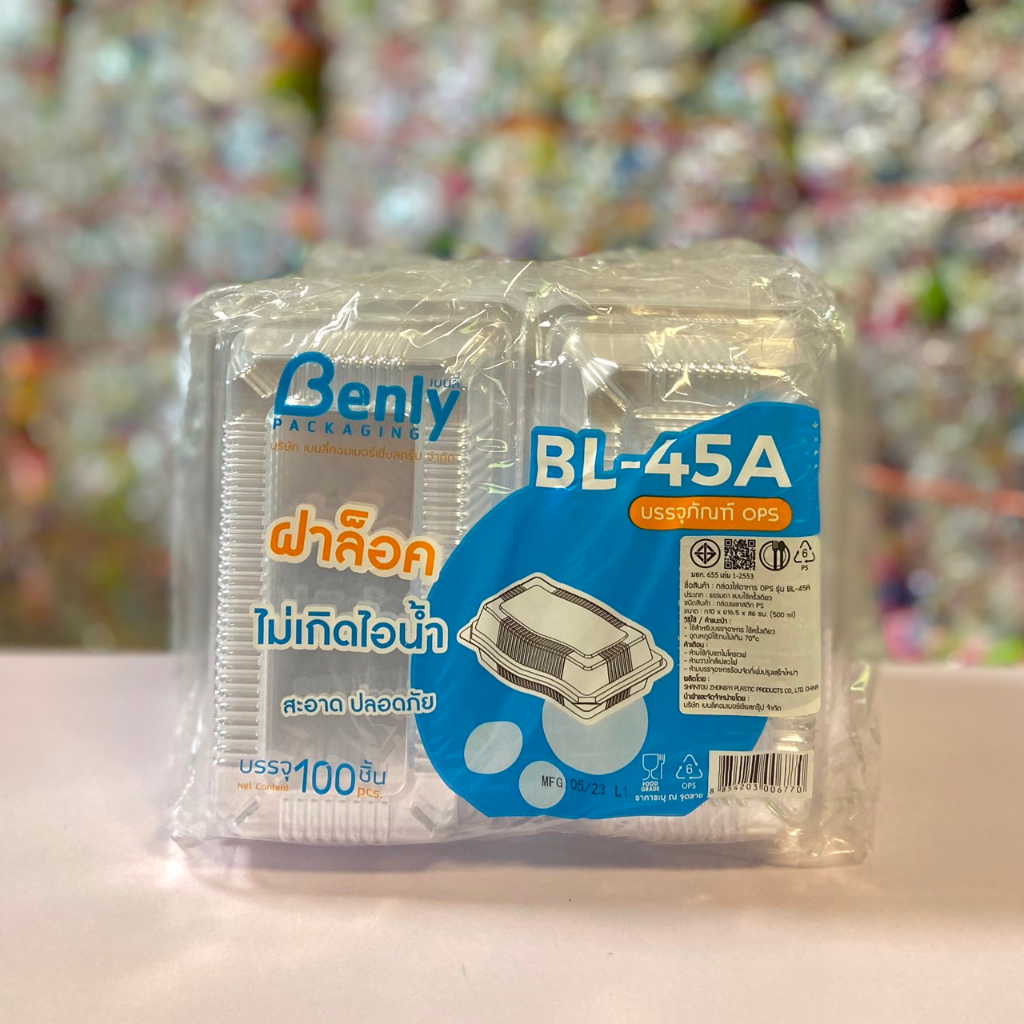 Benly กล่องพลาสติกใส OPS ฝาล็อคได้ รุ่น BL-45A ขนาด 10x16.5x6 cm สำหรับใส่อาหาร กล่องข้าว กล่องเบเกอรี่ (100 ชิ้น)