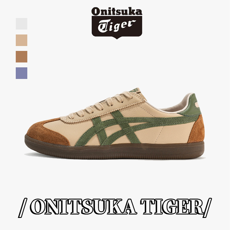 (พร้อมส่ง) ของแท้ 100% Onitsuka Tiger 1183C086-250 brown green จัดส่งที่รวดเร็ว
