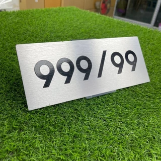 ป้ายบ้านเลขที่ มินิมอล ขนาด 25*10 CM. สวย ทนทาน ทนน้ำทนฝน