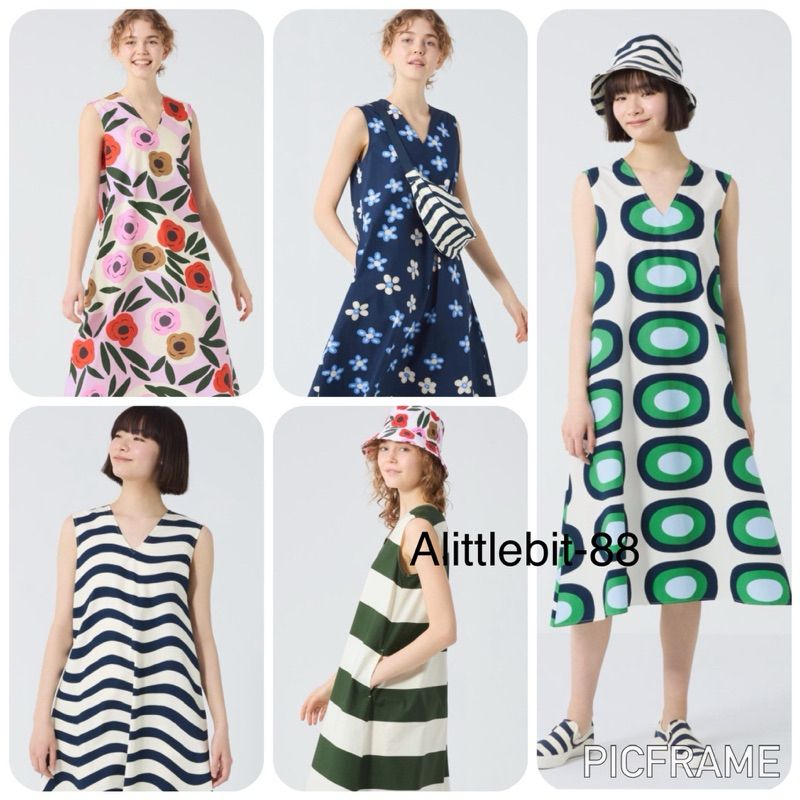 ชุดกระโปรง คอวี แขนกุด Uniqlo Marimekko